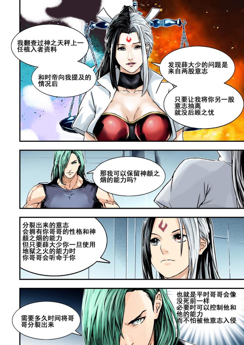 16上秘密任务0