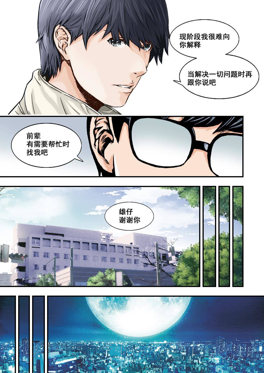 10下 目标5