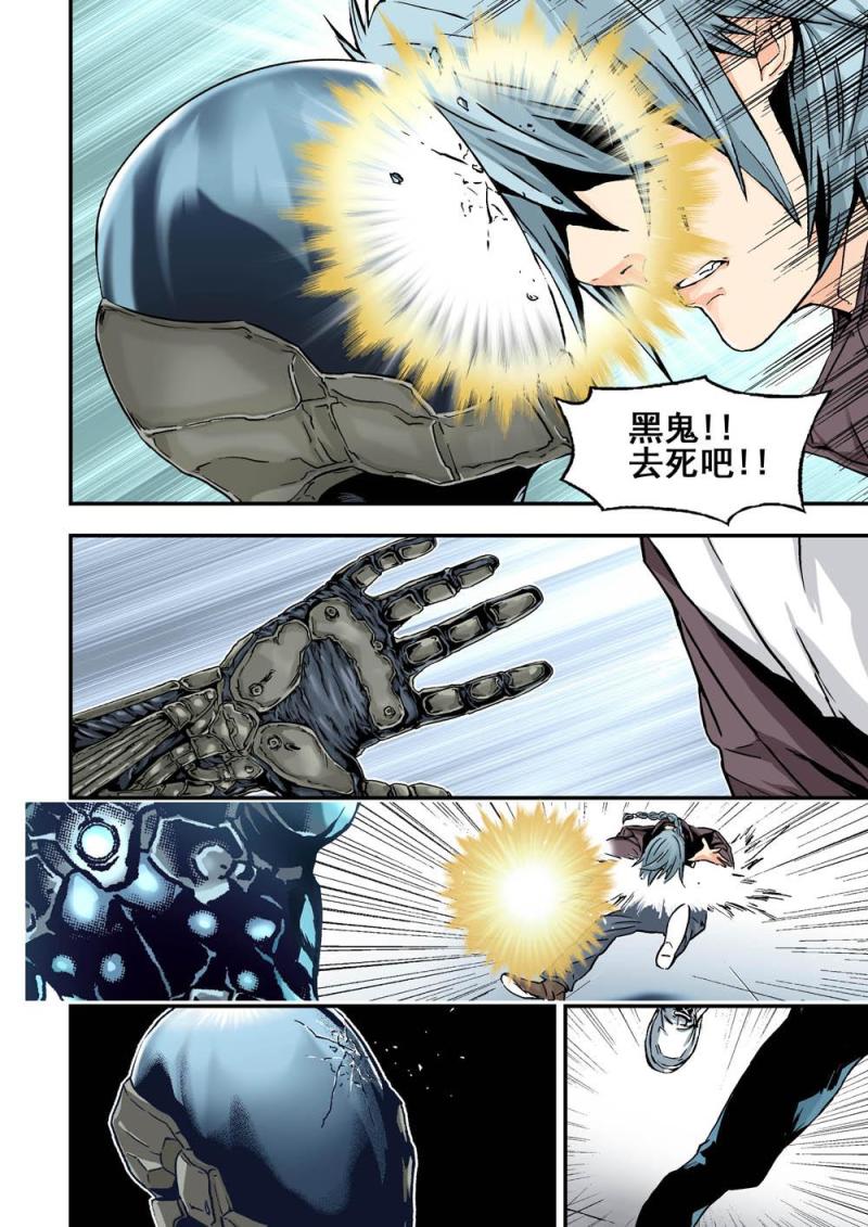 19上黑鬼0