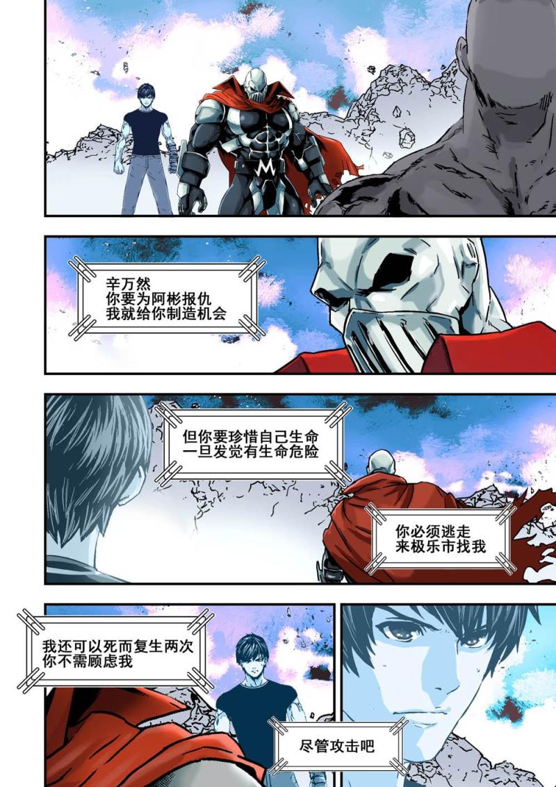 26上围龙2