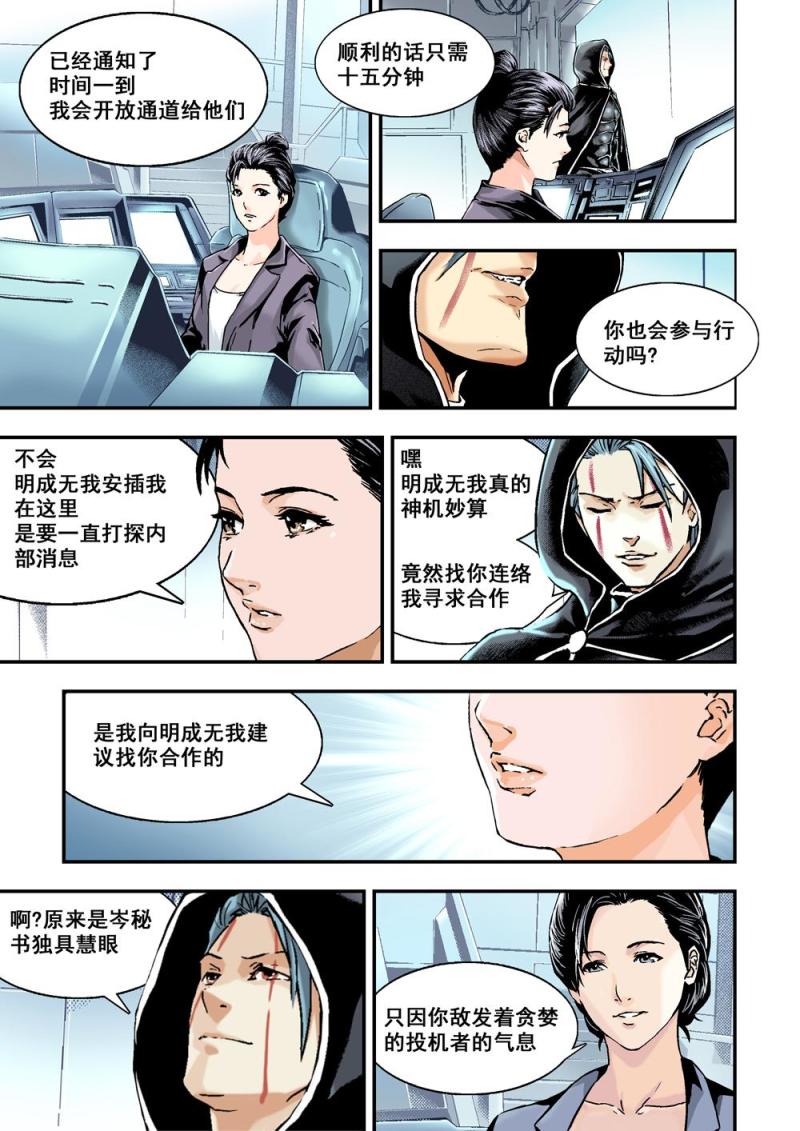17上投机者5