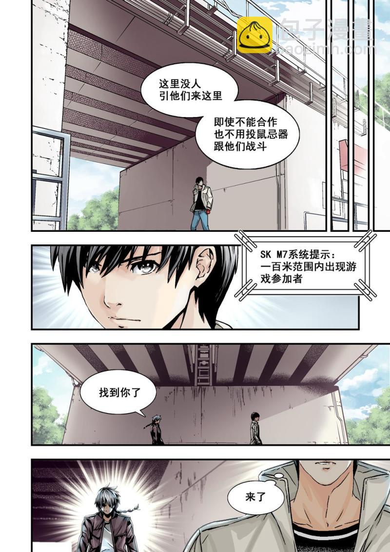 12下追击10