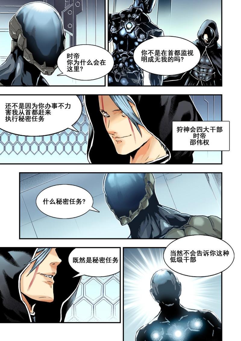 14下原因5
