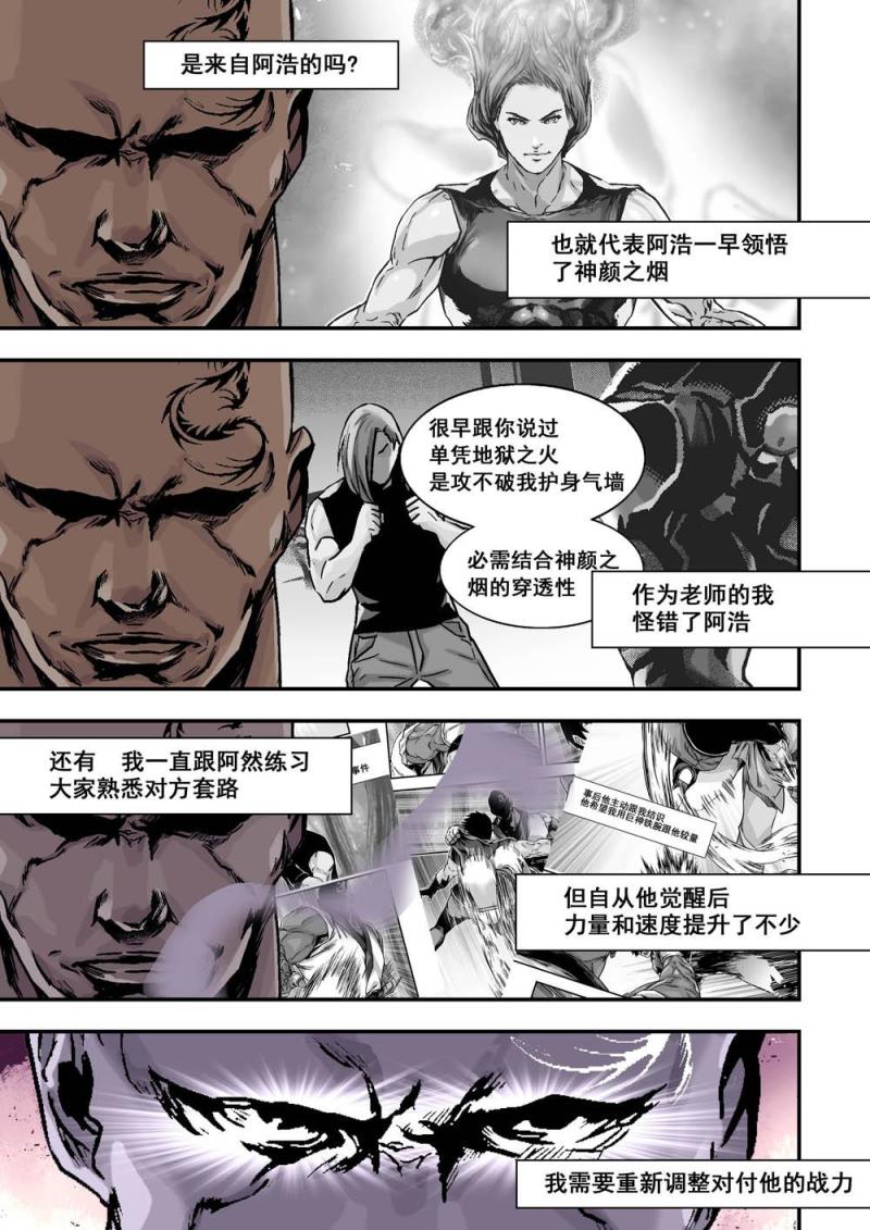 21上毁灭黑龙9
