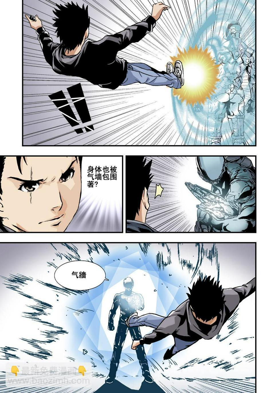 8上 奇迹之拳7