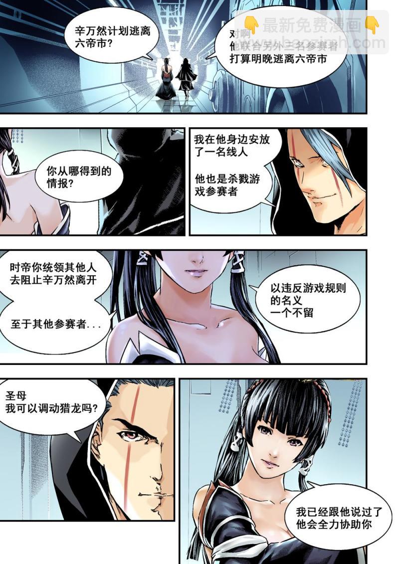 17上投机者1