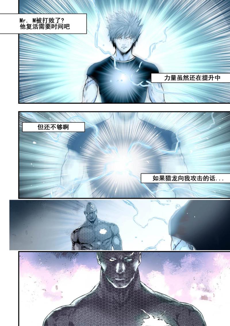 26下围龙2