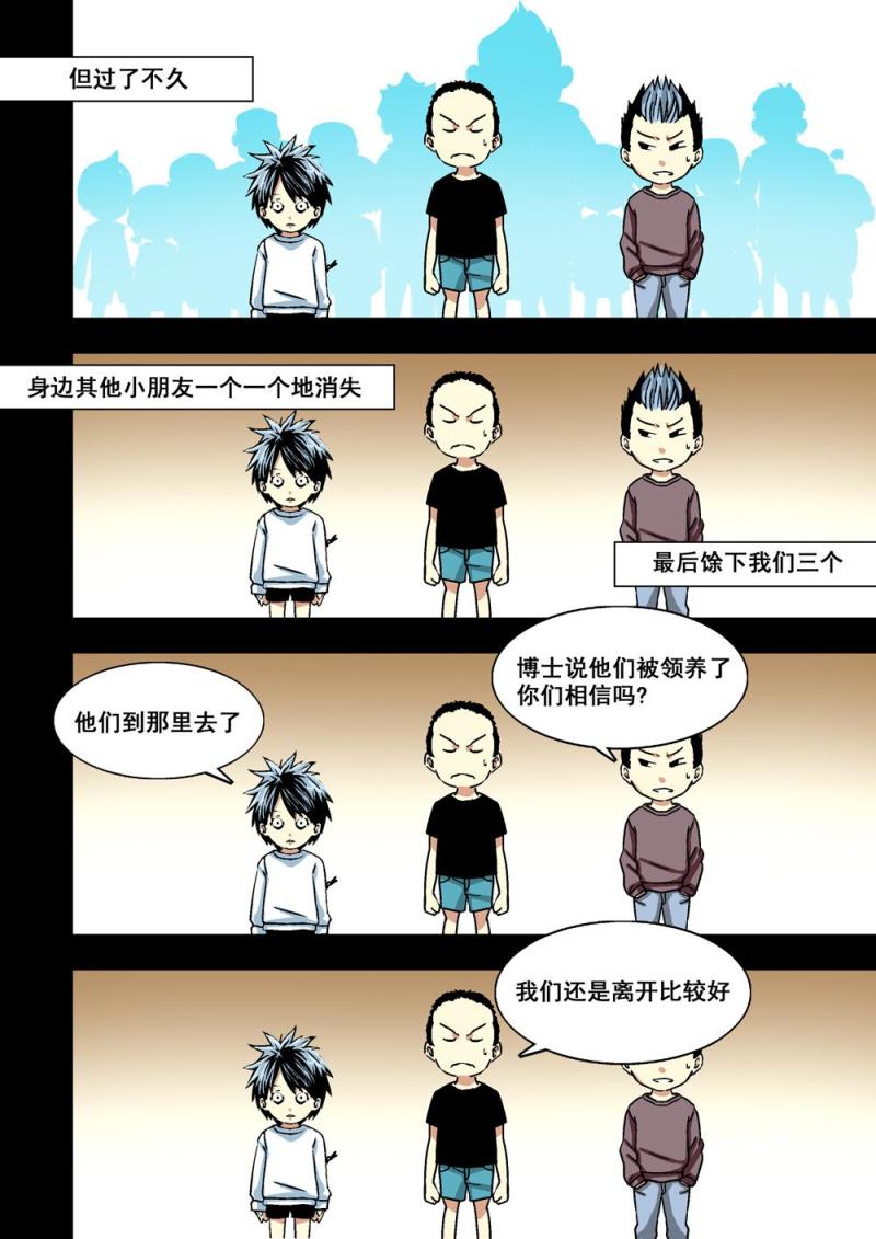 22下广哥哥4