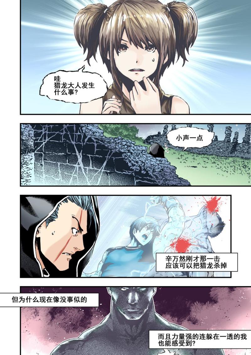 25上M的秘密2