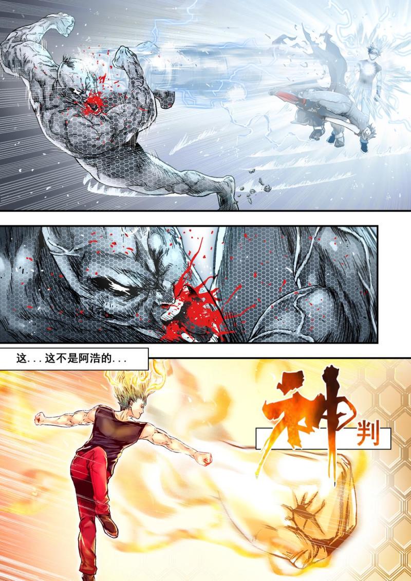 27下巨神屠龙5