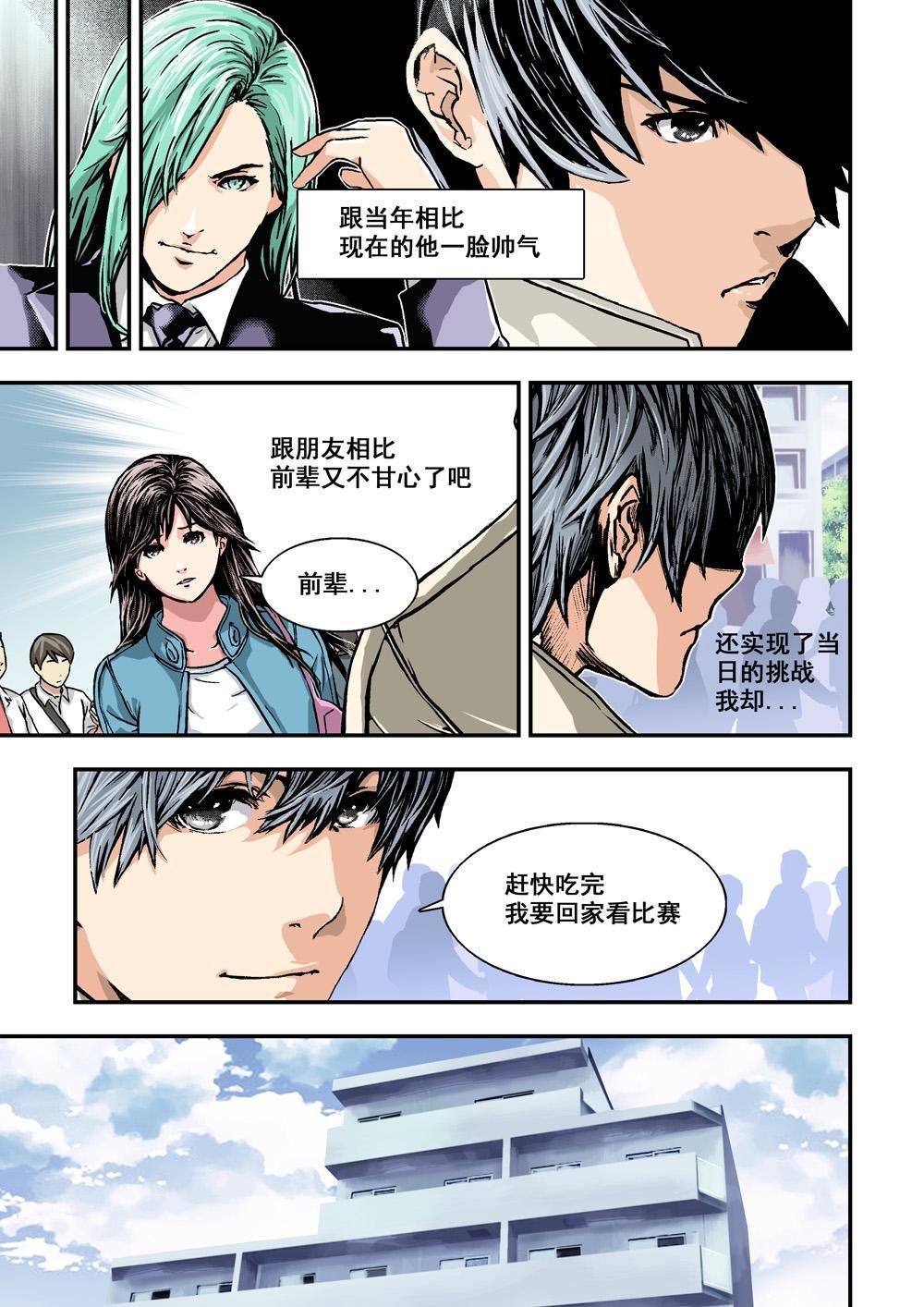 1 乌托邦的不幸19