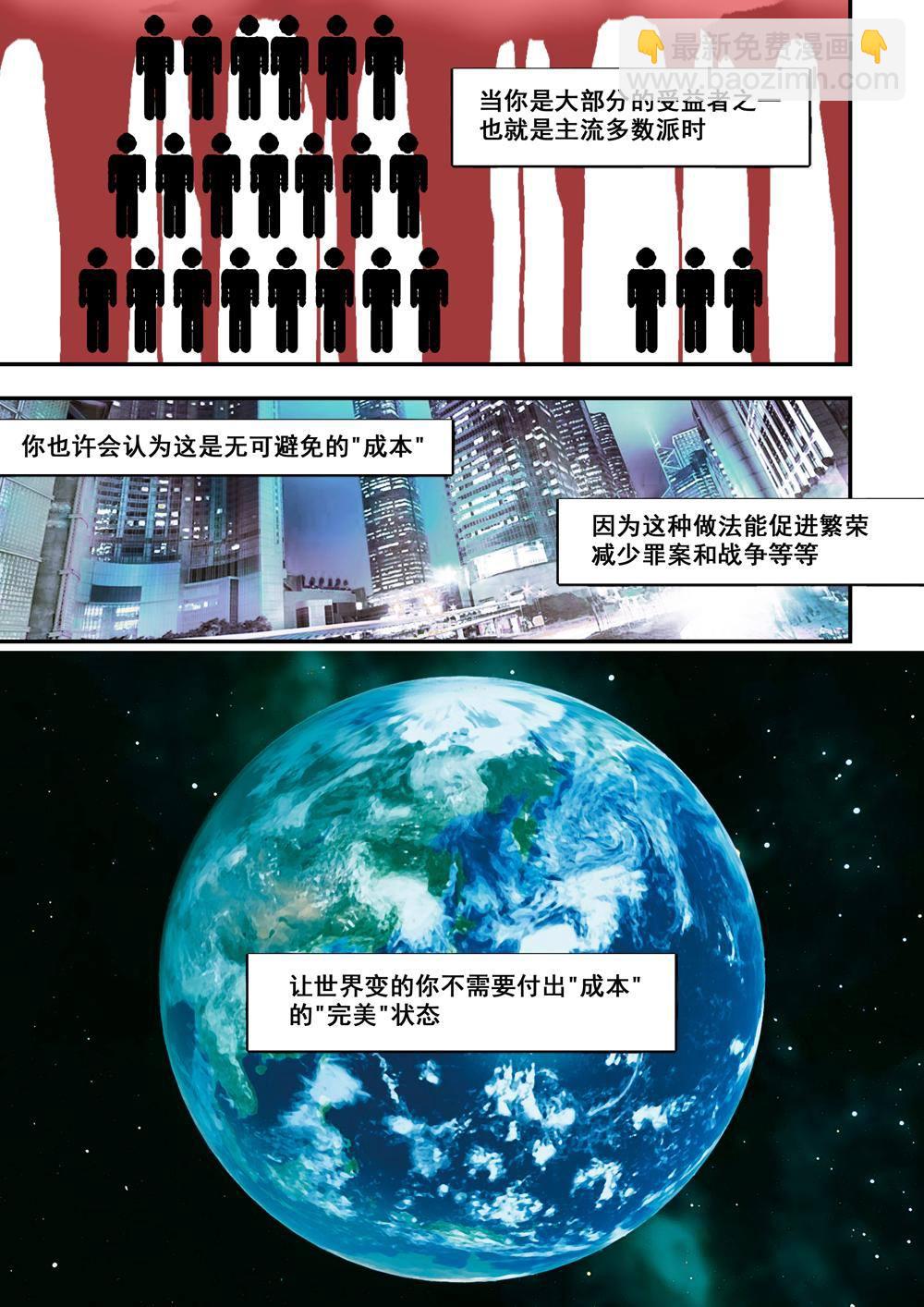 6上 突袭1