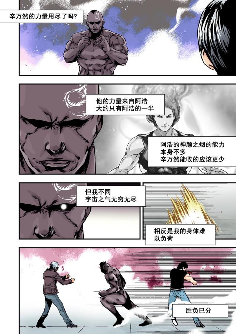 22上广哥哥4