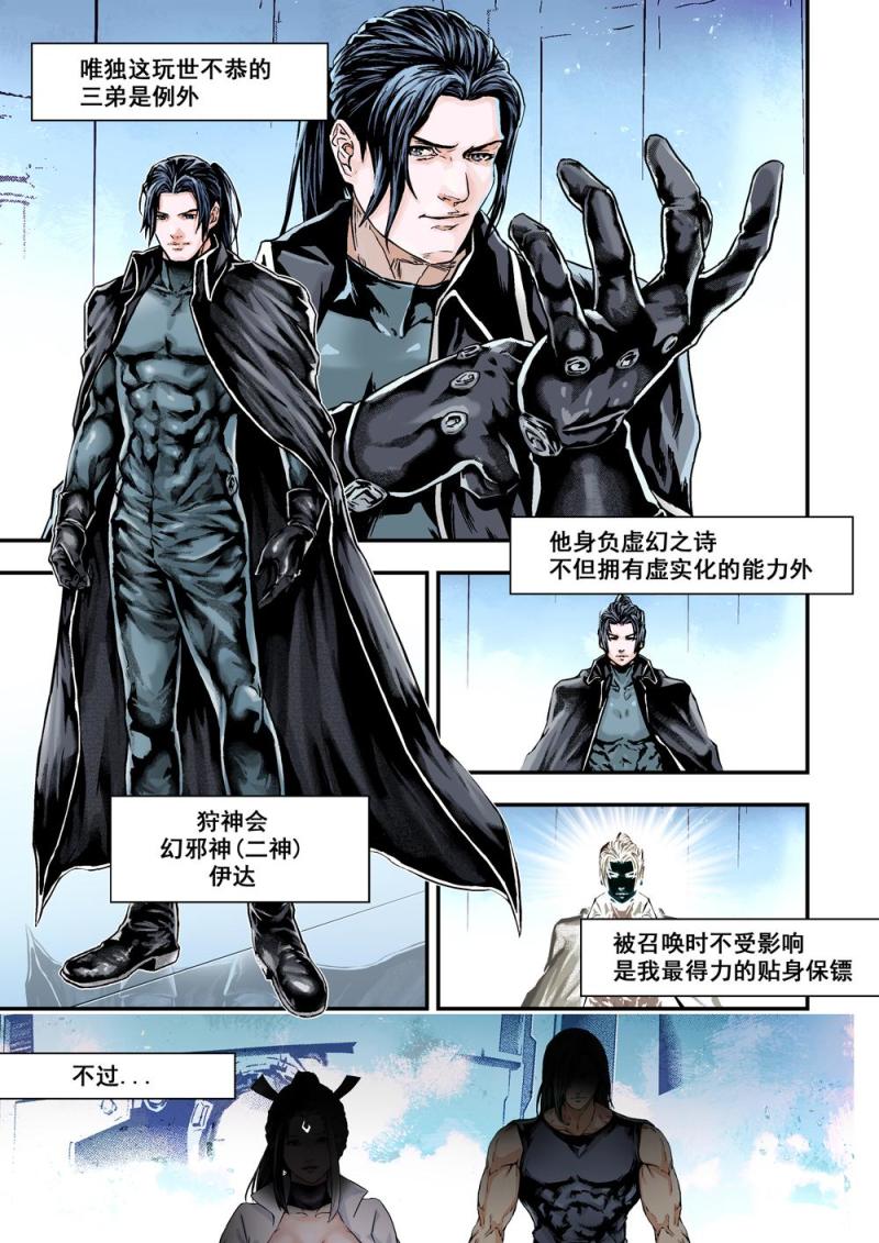 29上投降1