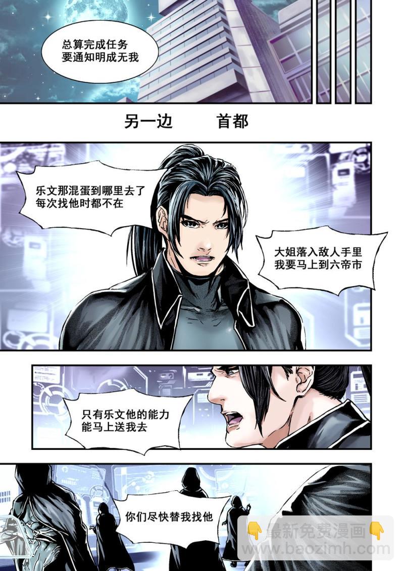 29上投降9