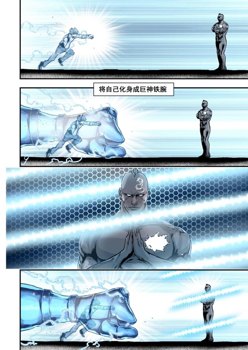 25上M的秘密8