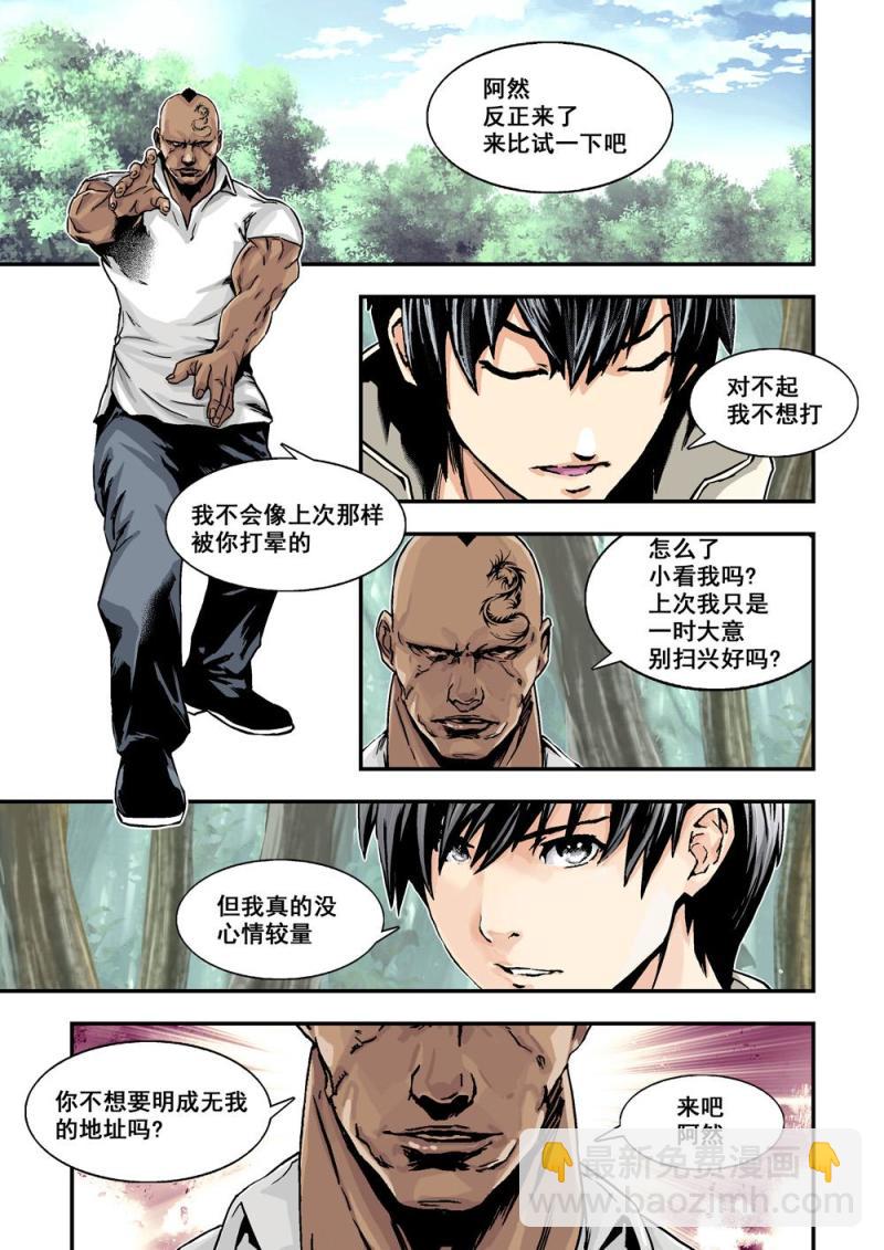 11上规则11