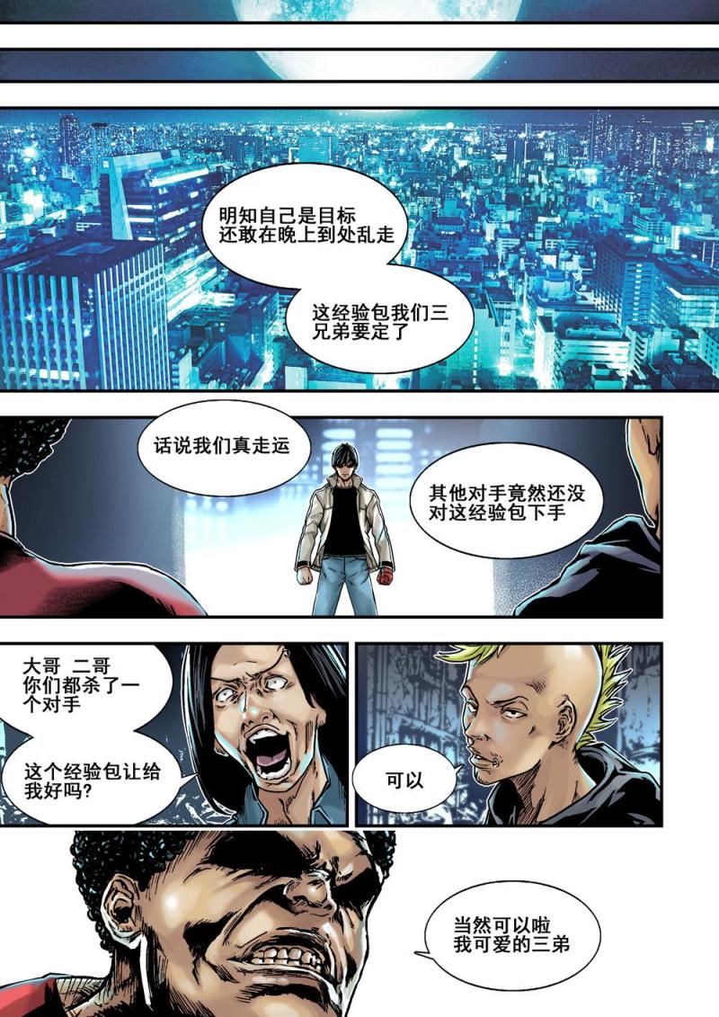 15上天选7