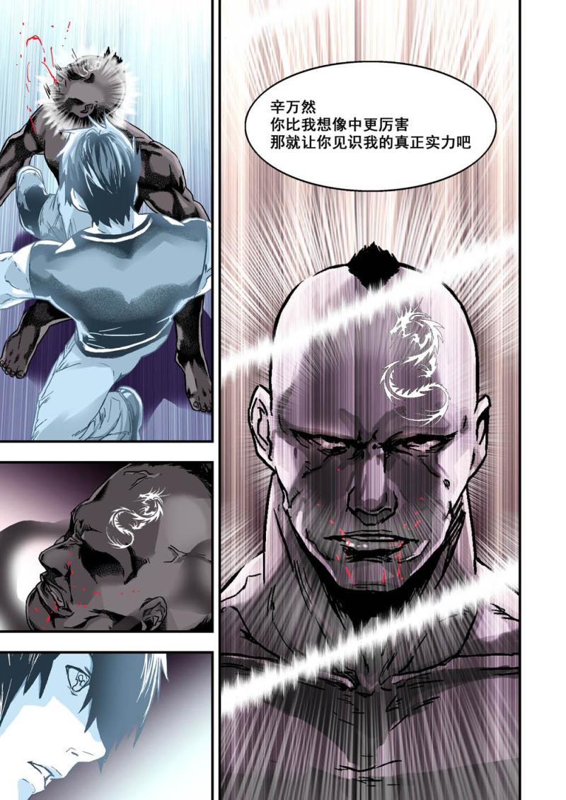 21下毁灭黑龙3
