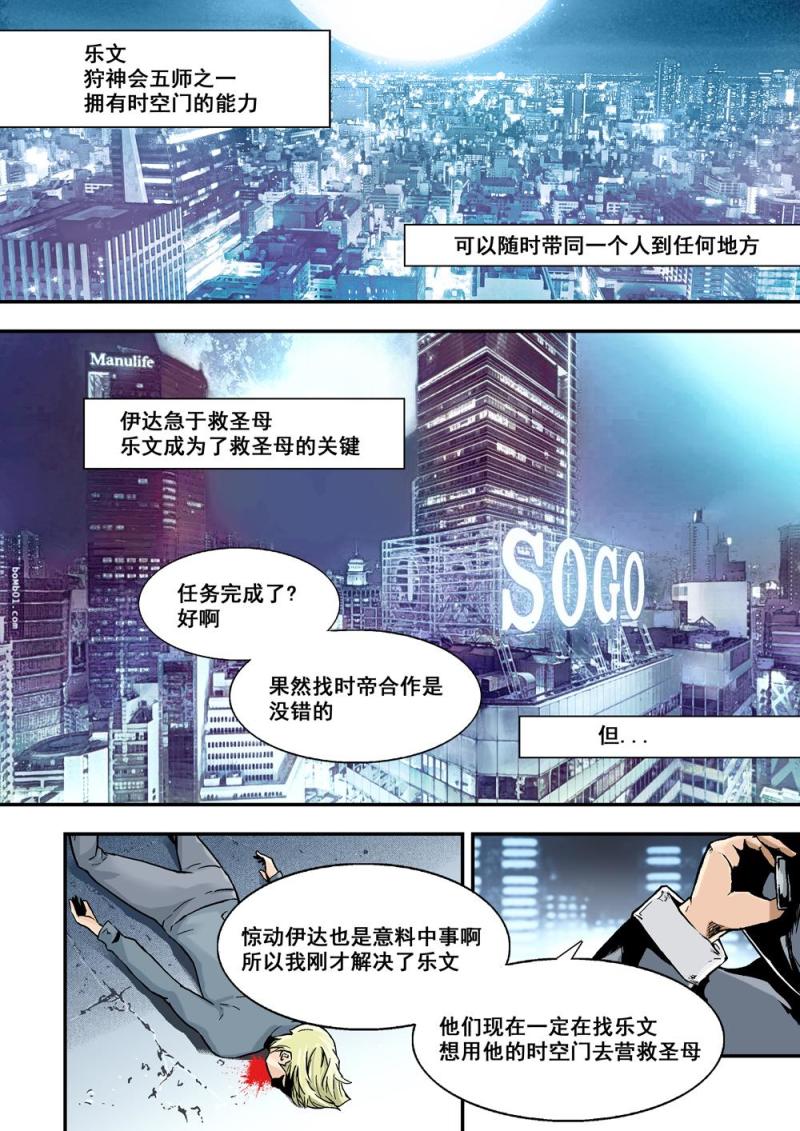 29上投降10