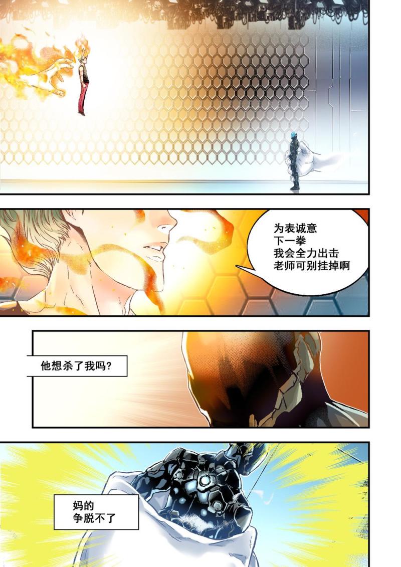 14上原因11