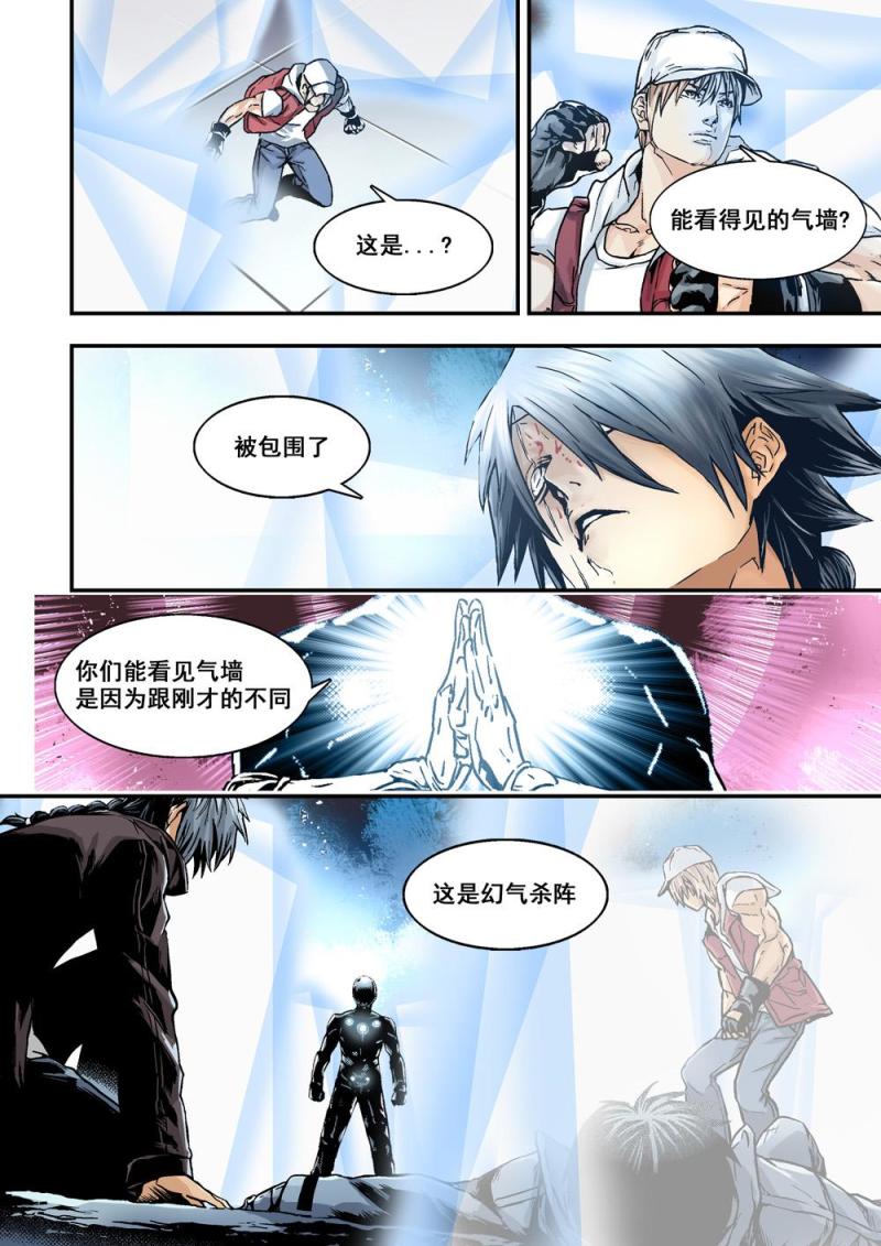 19上黑鬼6