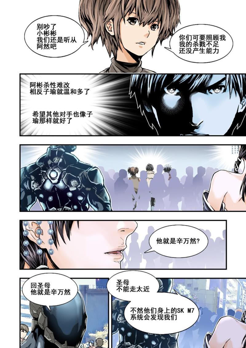 15上天选4
