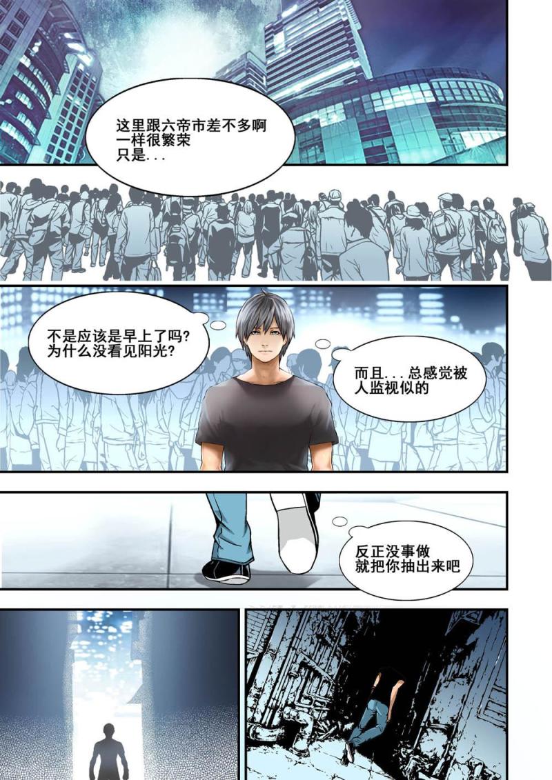 30上极乐四虎9