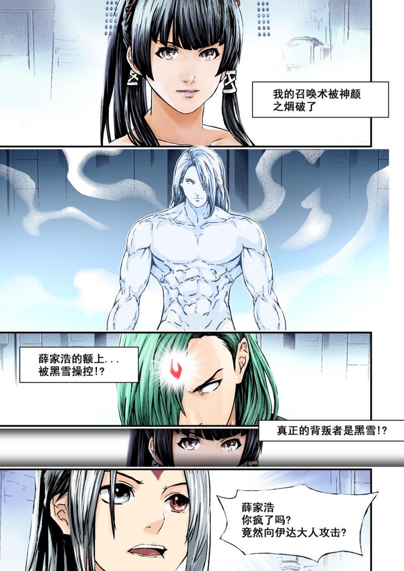 29上投降3