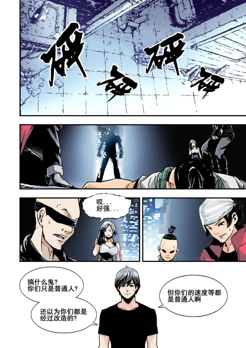 30下极乐四虎2