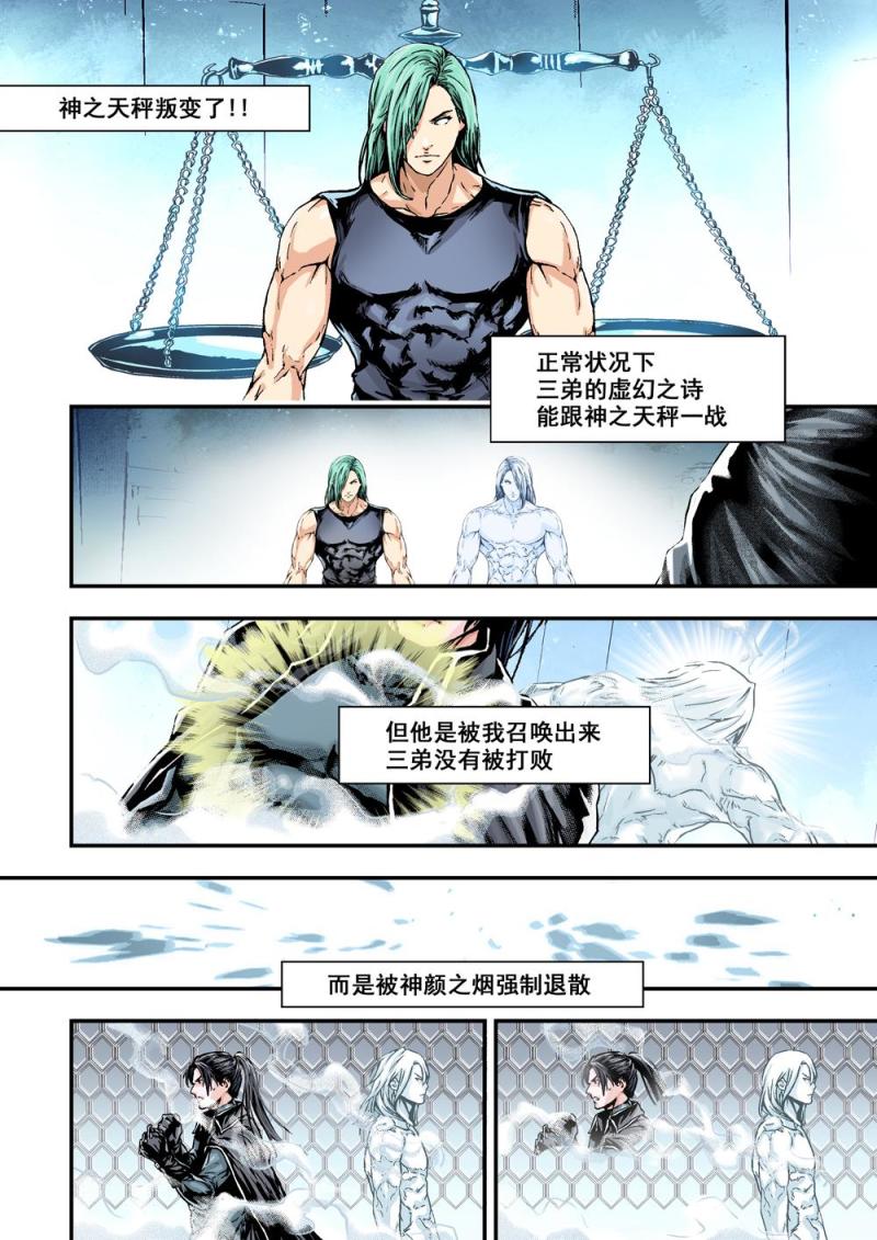 29上投降2