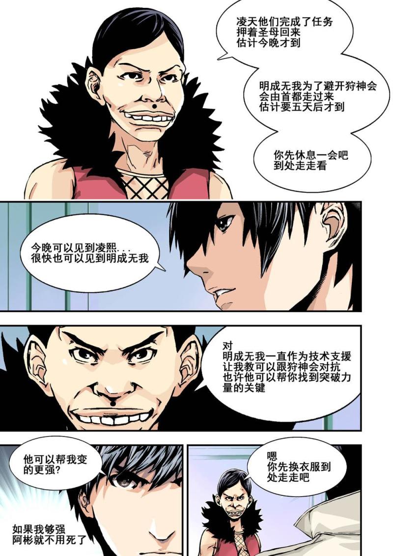 30上极乐四虎7