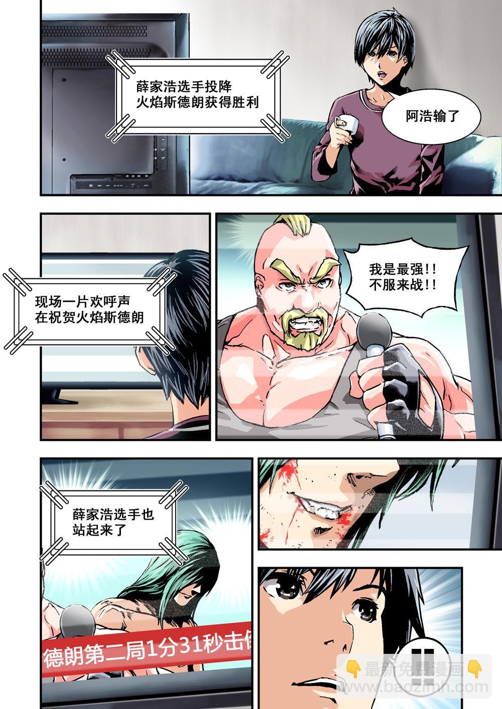 1 乌托邦的不幸20