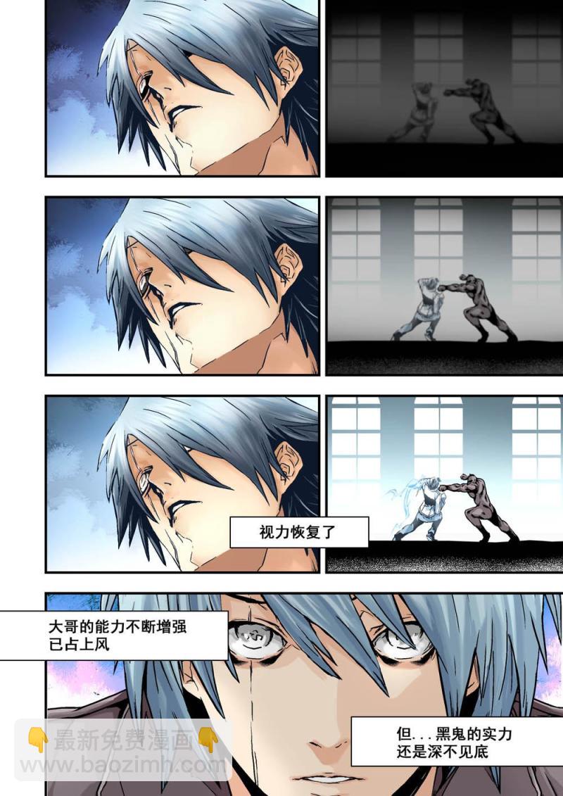21上毁灭黑龙10