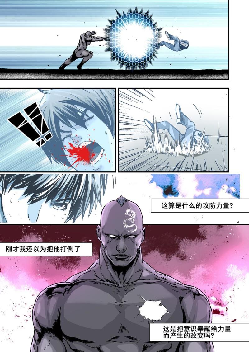 25上M的秘密5