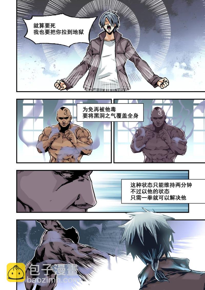 19下黑鬼10