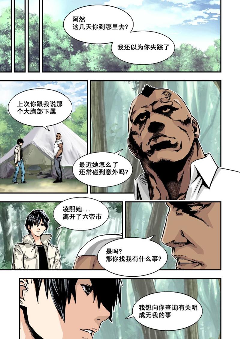 11上规则9
