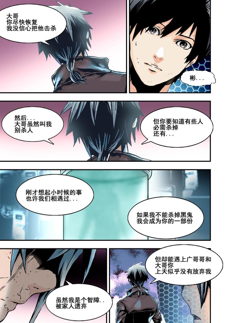 23下必死无疑5