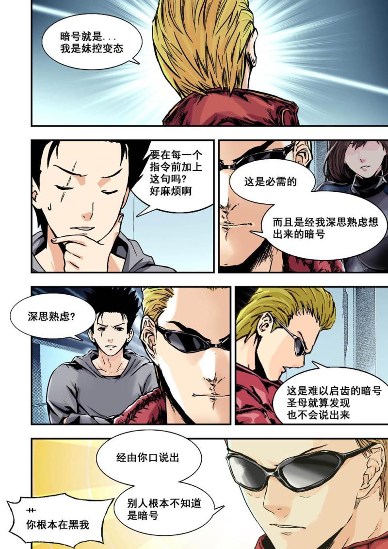 21下毁灭黑龙10