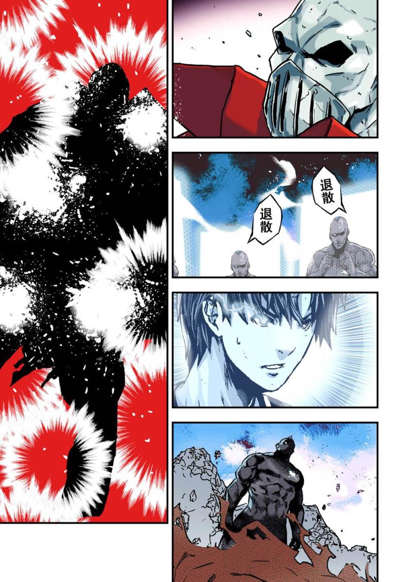 26下围龙1