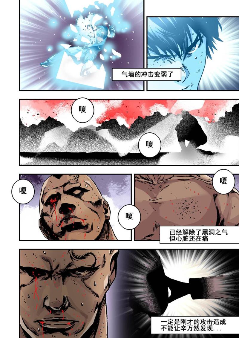 24下不甘心2