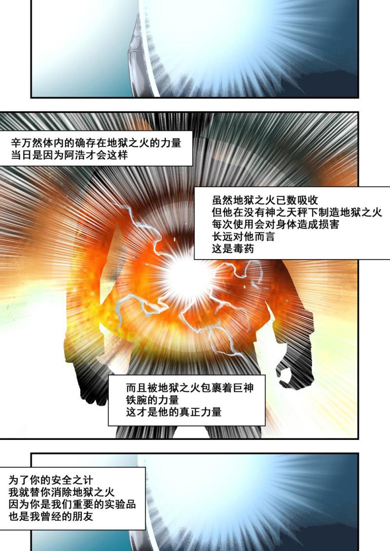 17下投机者9