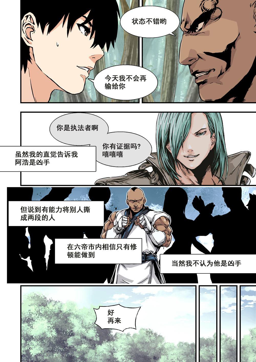 4下 意外0