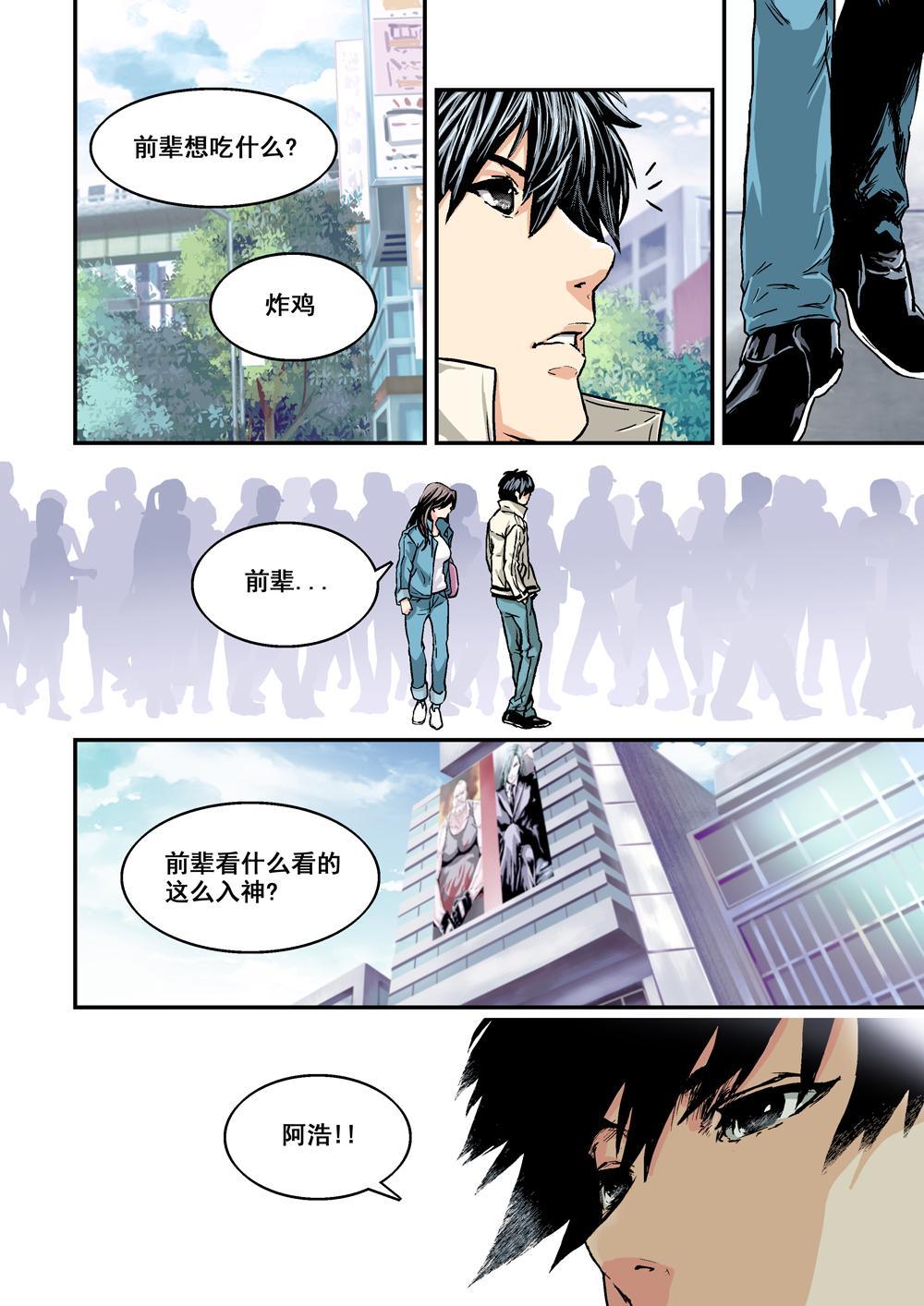 1 乌托邦的不幸12