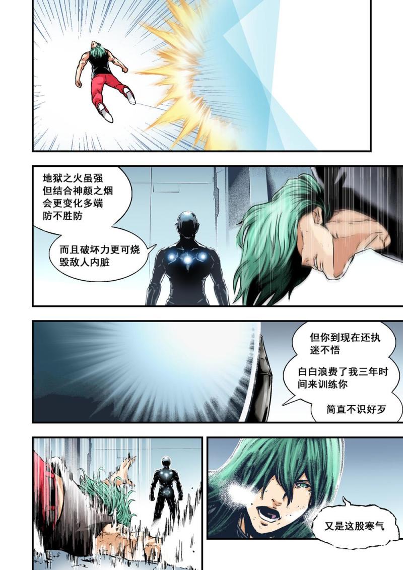 14上原因8