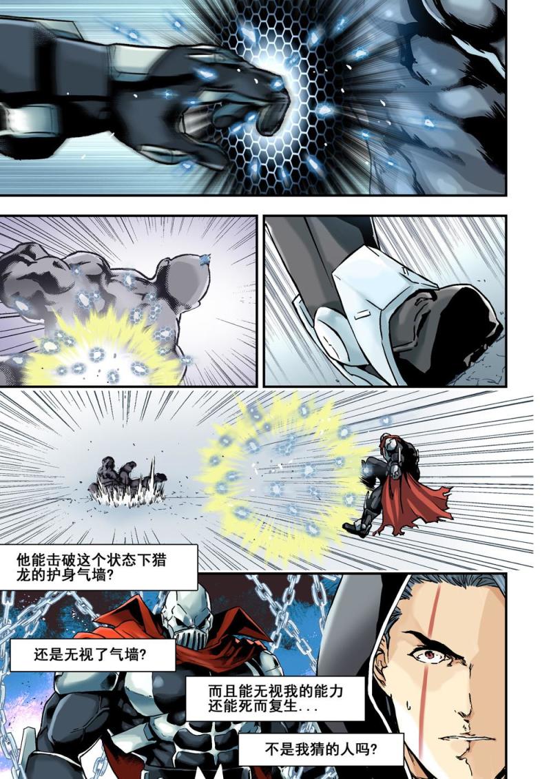 25下M的秘密3