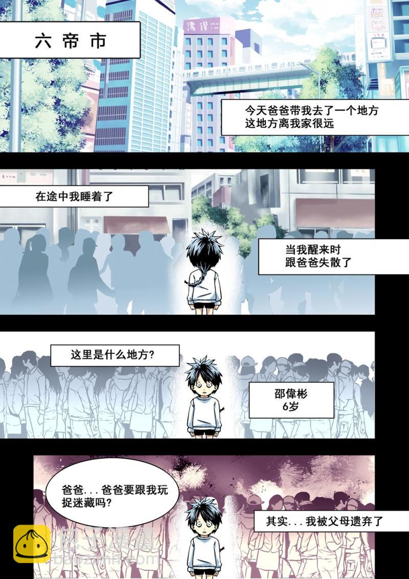 22上广哥哥9