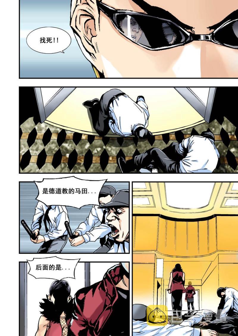 32上 虎穴10
