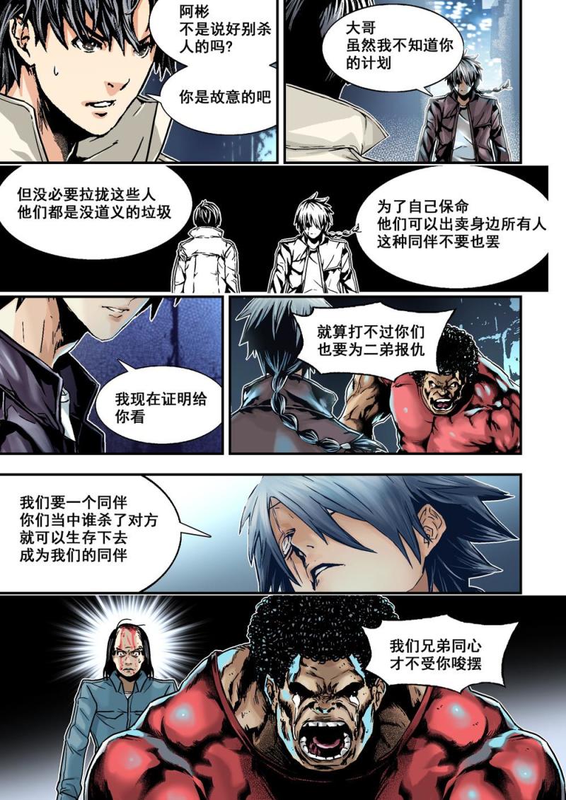 15下天选5
