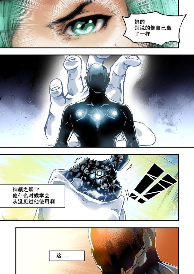 14上原因9